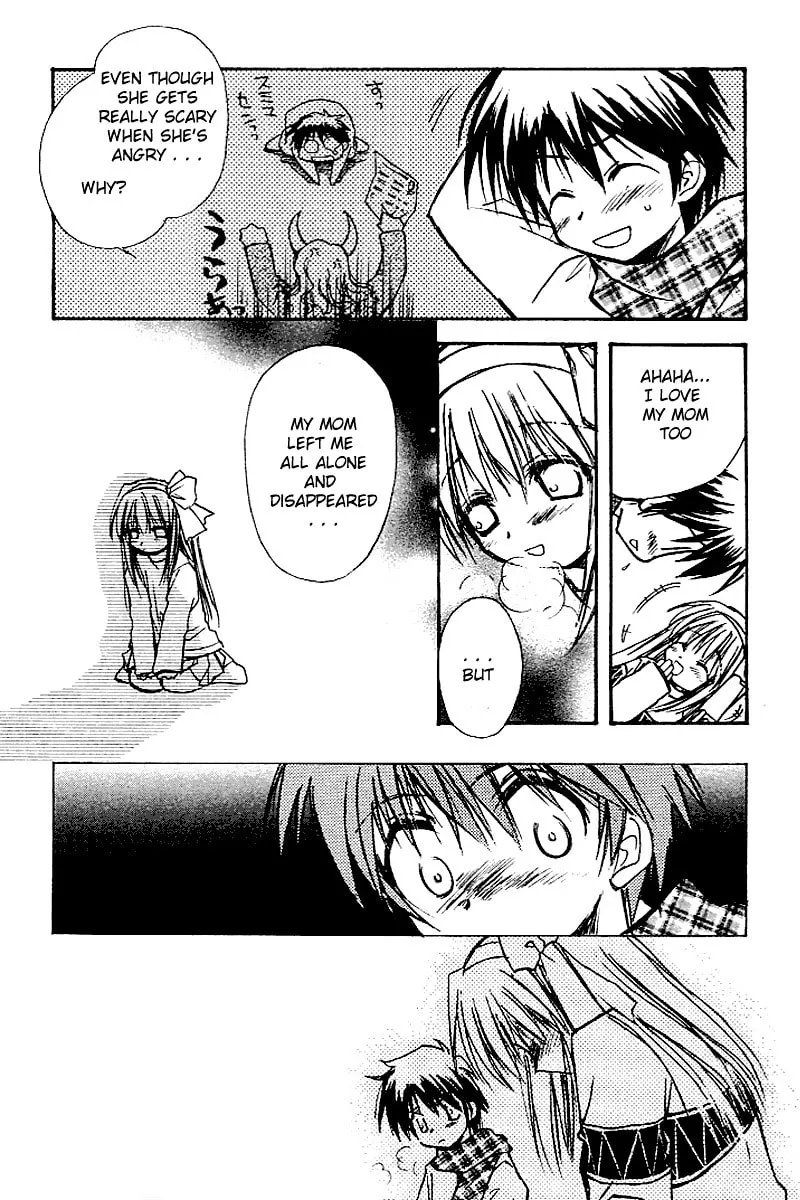 Read Kanon (Key) chapter 4 image 12 on Lezhin