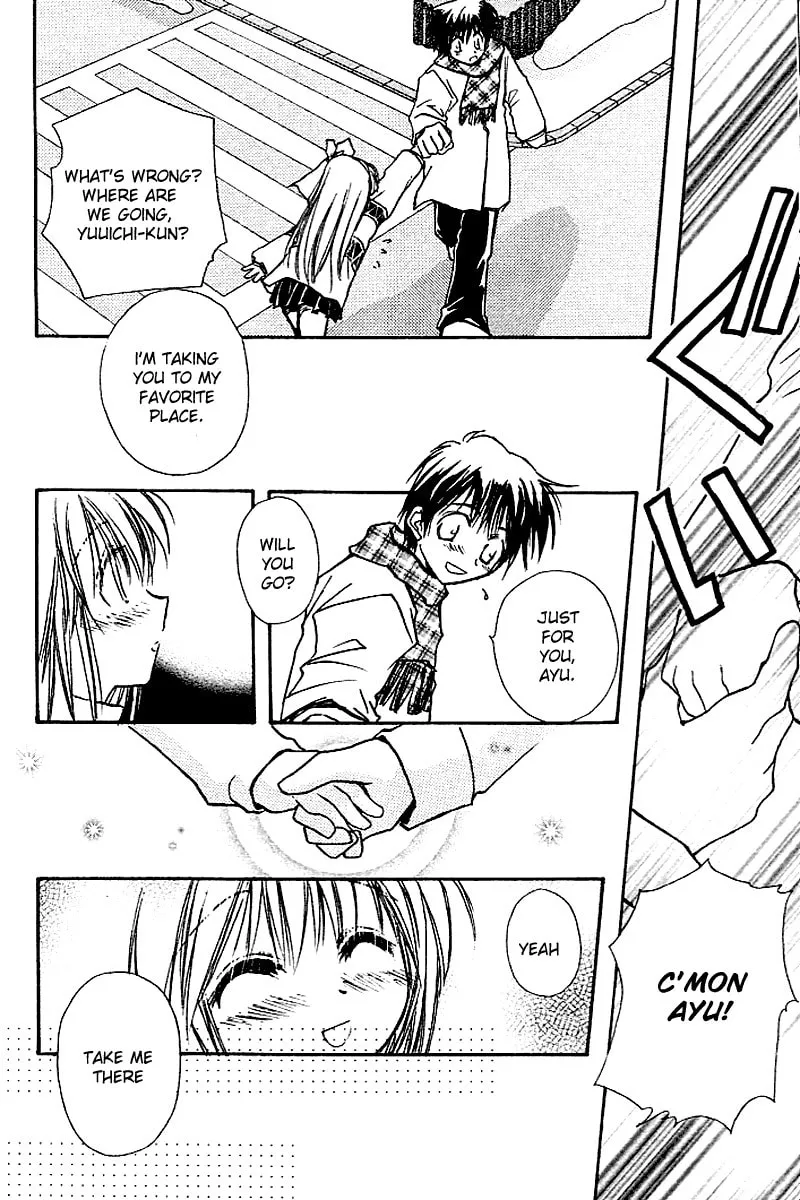 Read Kanon (Key) chapter 4 image 13 on Lezhin