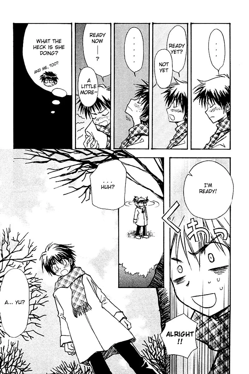 Read Kanon (Key) chapter 4 image 16 on Lezhin