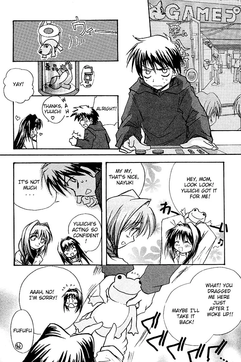 Read Kanon (Key) chapter 4 image 19 on Lezhin