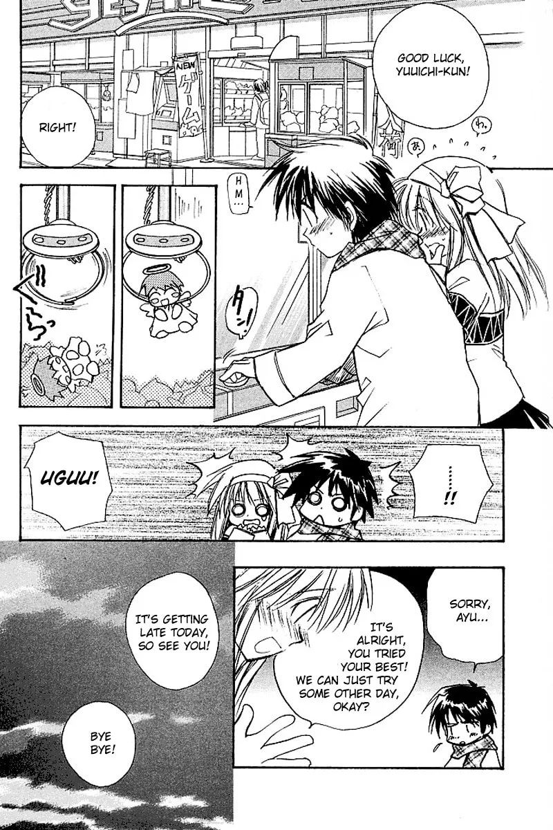 Read Kanon (Key) chapter 4 image 24 on Lezhin