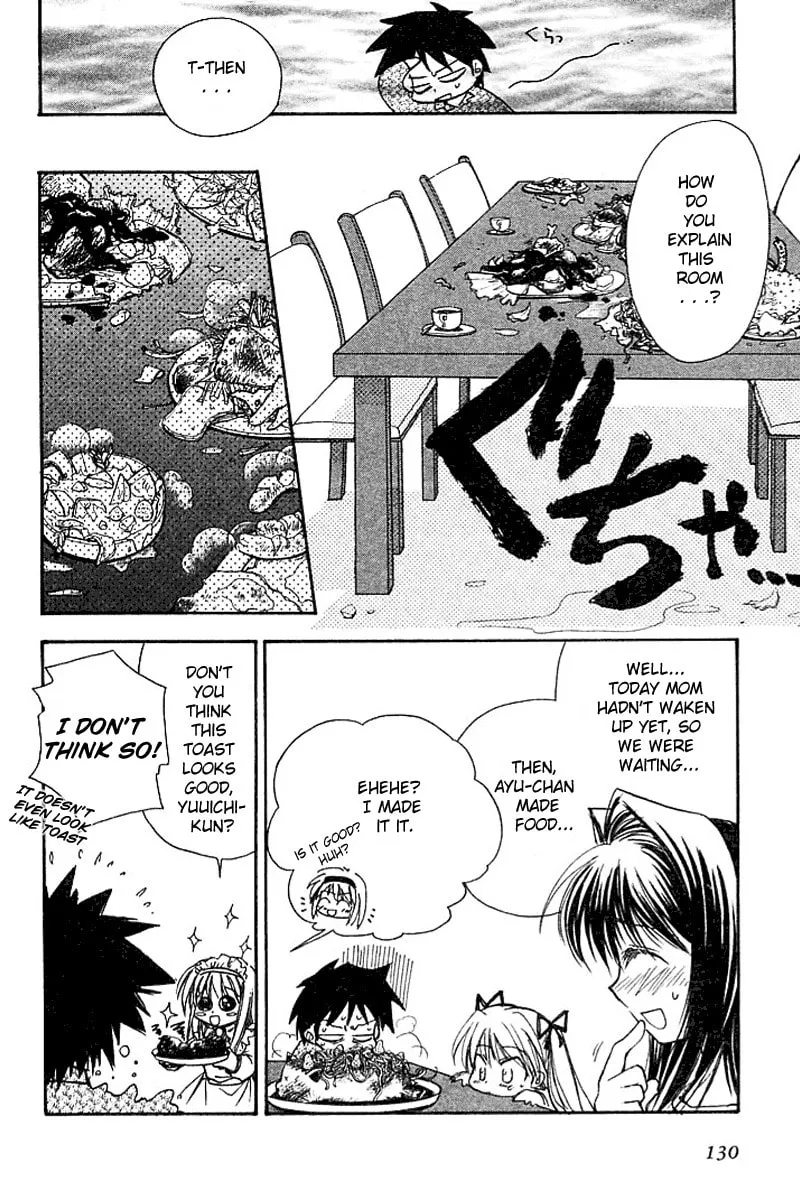 Read Kanon (Key) chapter 4 image 33 on Lezhin