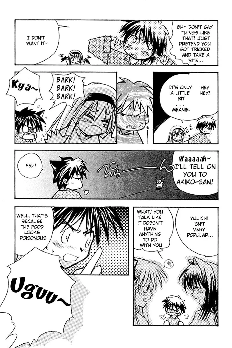 Read Kanon (Key) chapter 4 image 34 on Lezhin