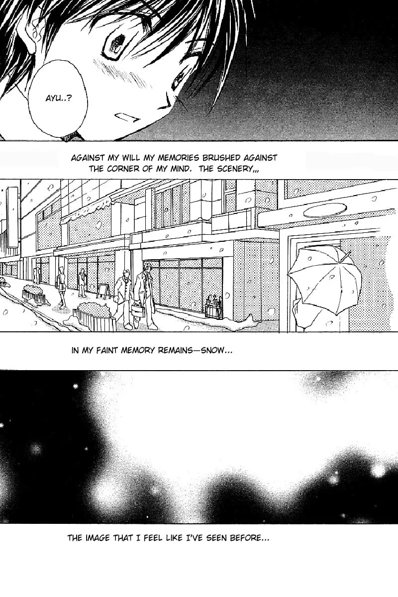 Read Kanon (Key) chapter 4 image 4 on Lezhin