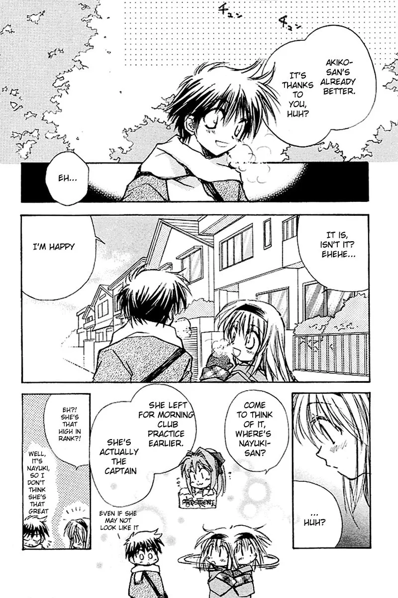 Read Kanon (Key) chapter 4 image 48 on Lezhin