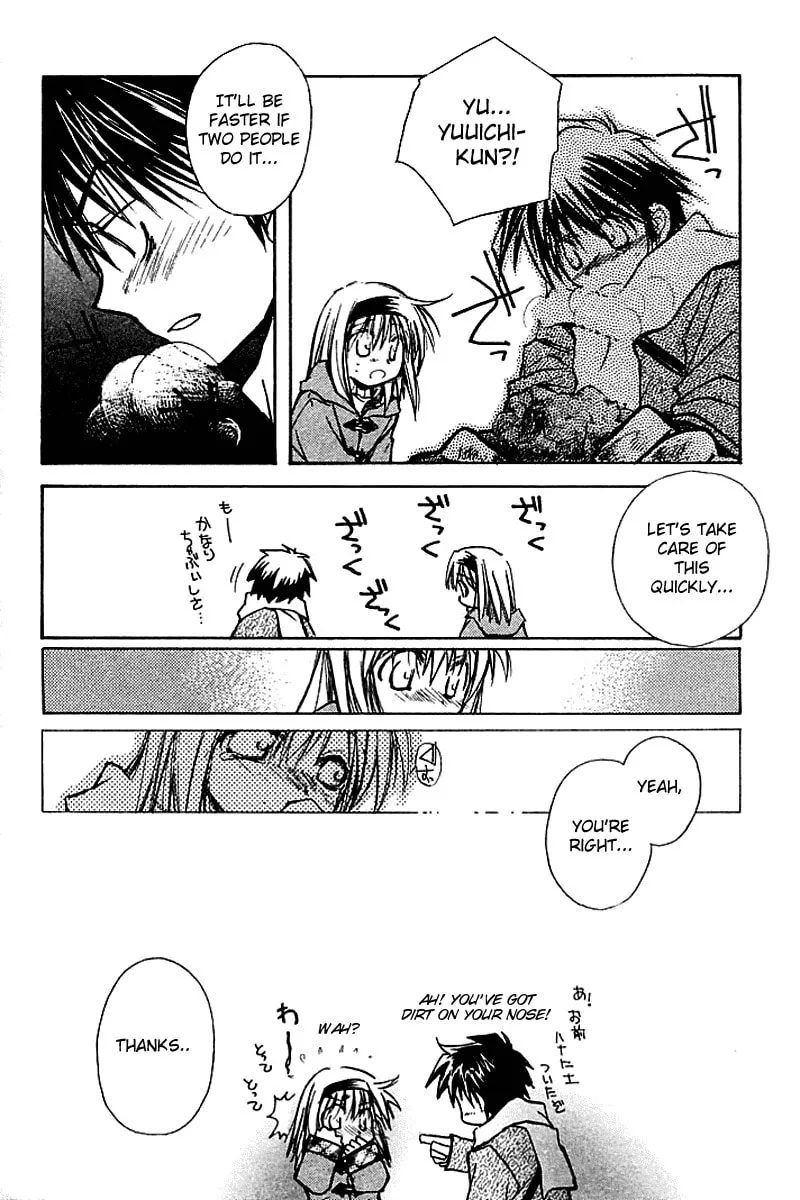 Read Kanon (Key) chapter 4 image 69 on Lezhin