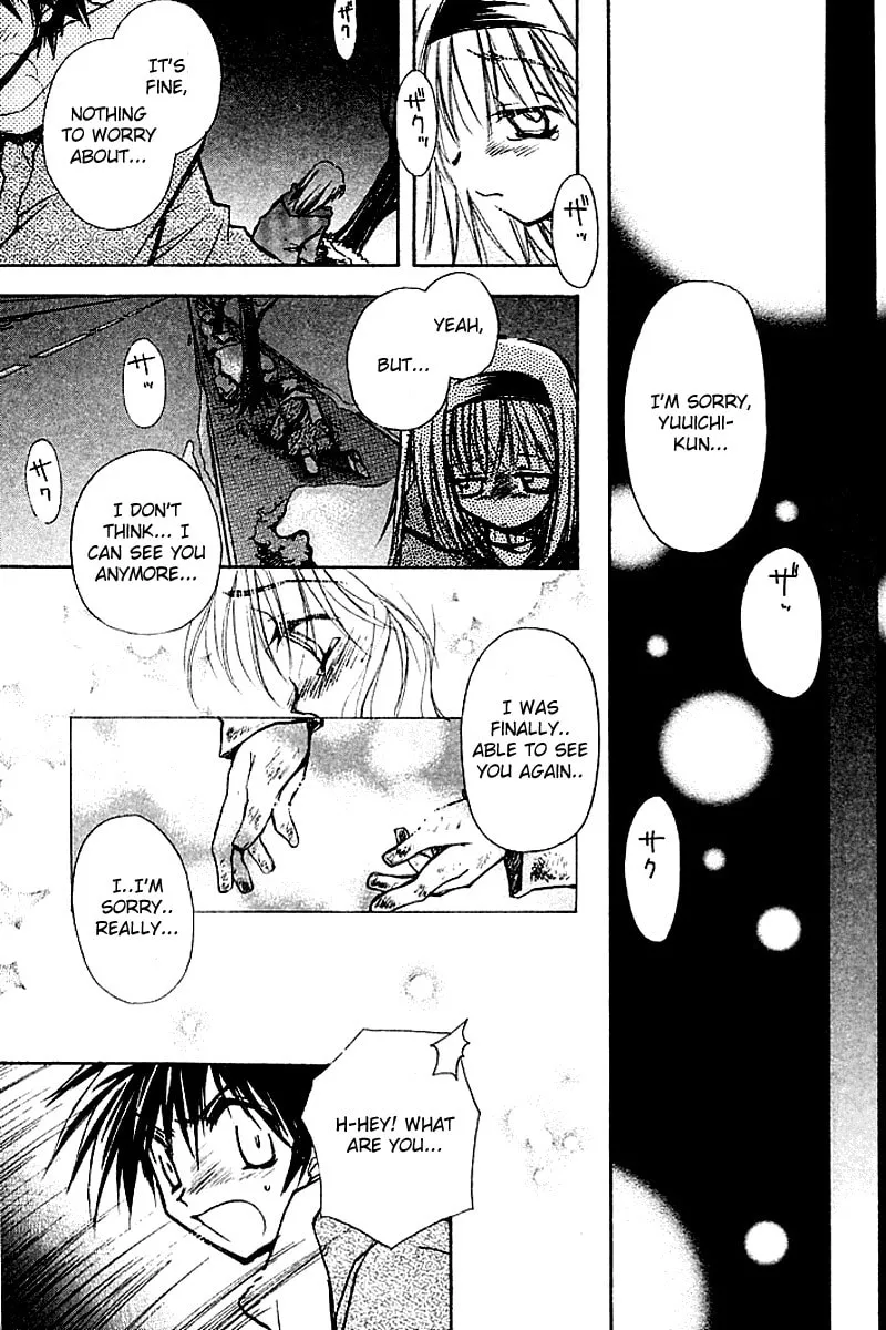 Read Kanon (Key) chapter 4 image 70 on Lezhin