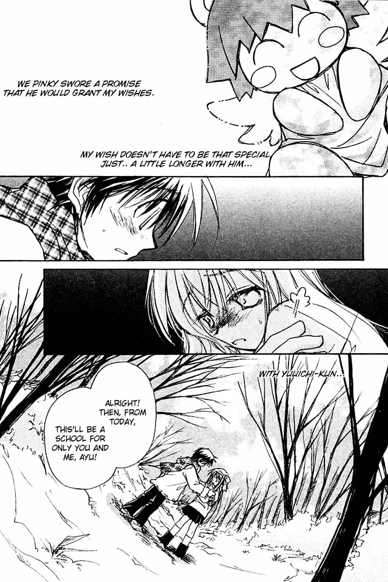 Read Kanon (Key) chapter 4 image 73 on Lezhin