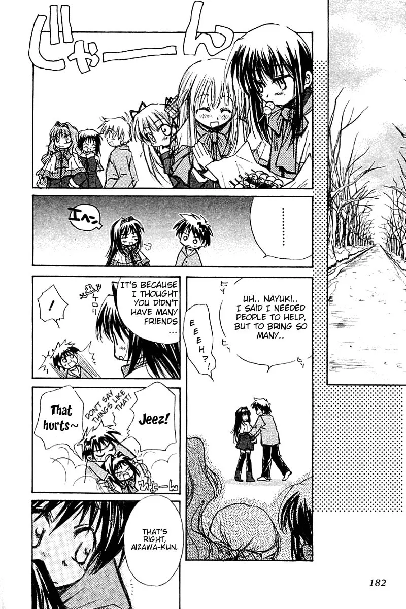 Read Kanon (Key) chapter 4 image 85 on Lezhin