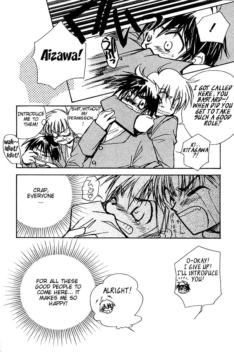 Read Kanon (Key) chapter 4 image 87 on Lezhin