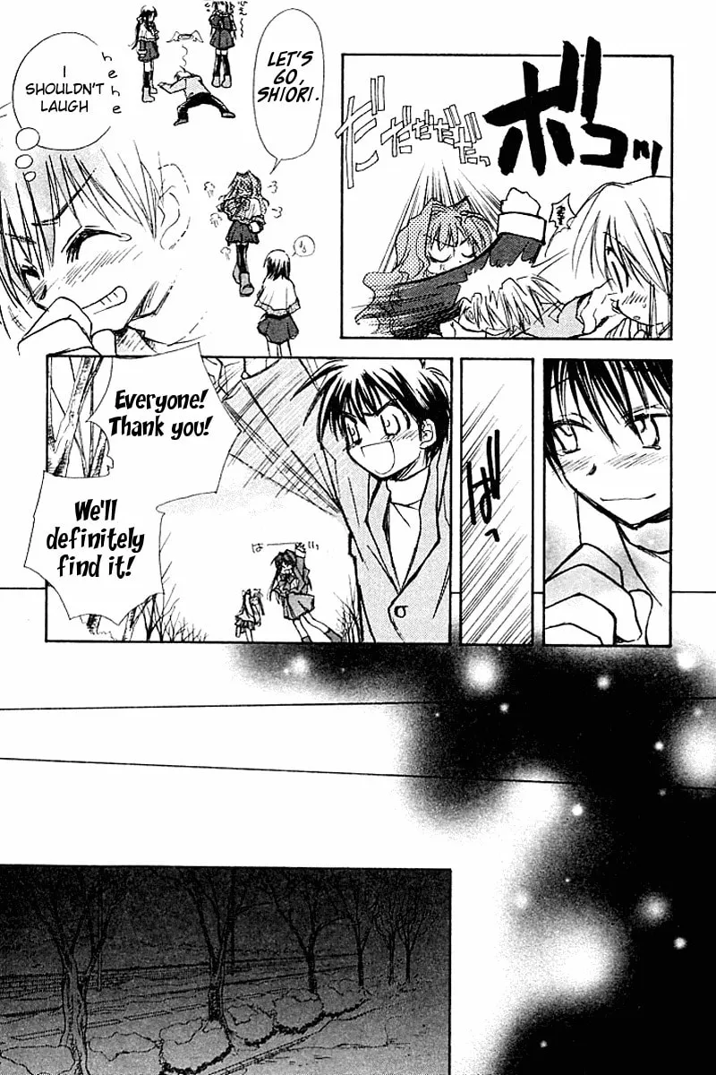 Read Kanon (Key) chapter 4 image 90 on Lezhin