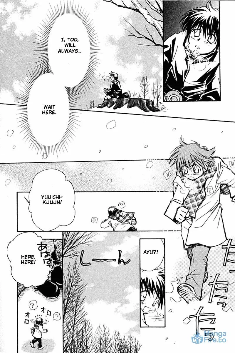 Read Kanon (Key) chapter 4 image 95 on Lezhin