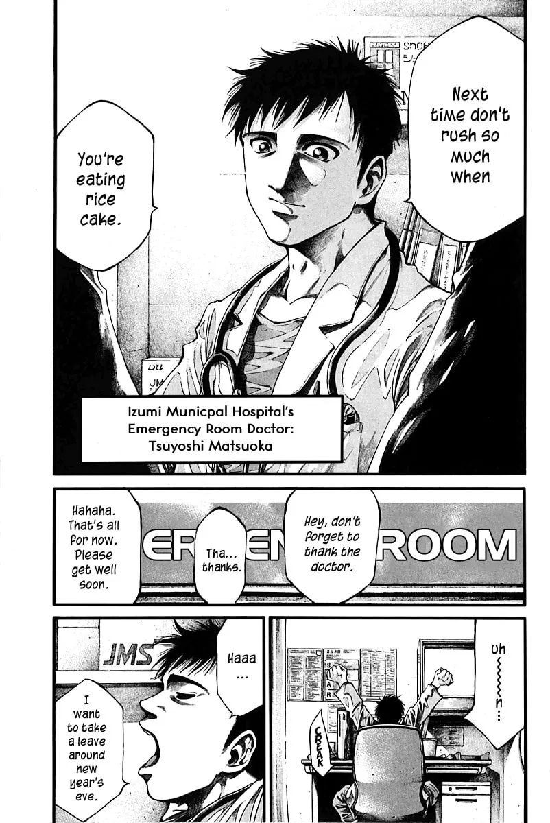 Read Kansen Rettou chapter 1 image 14 on Lezhin