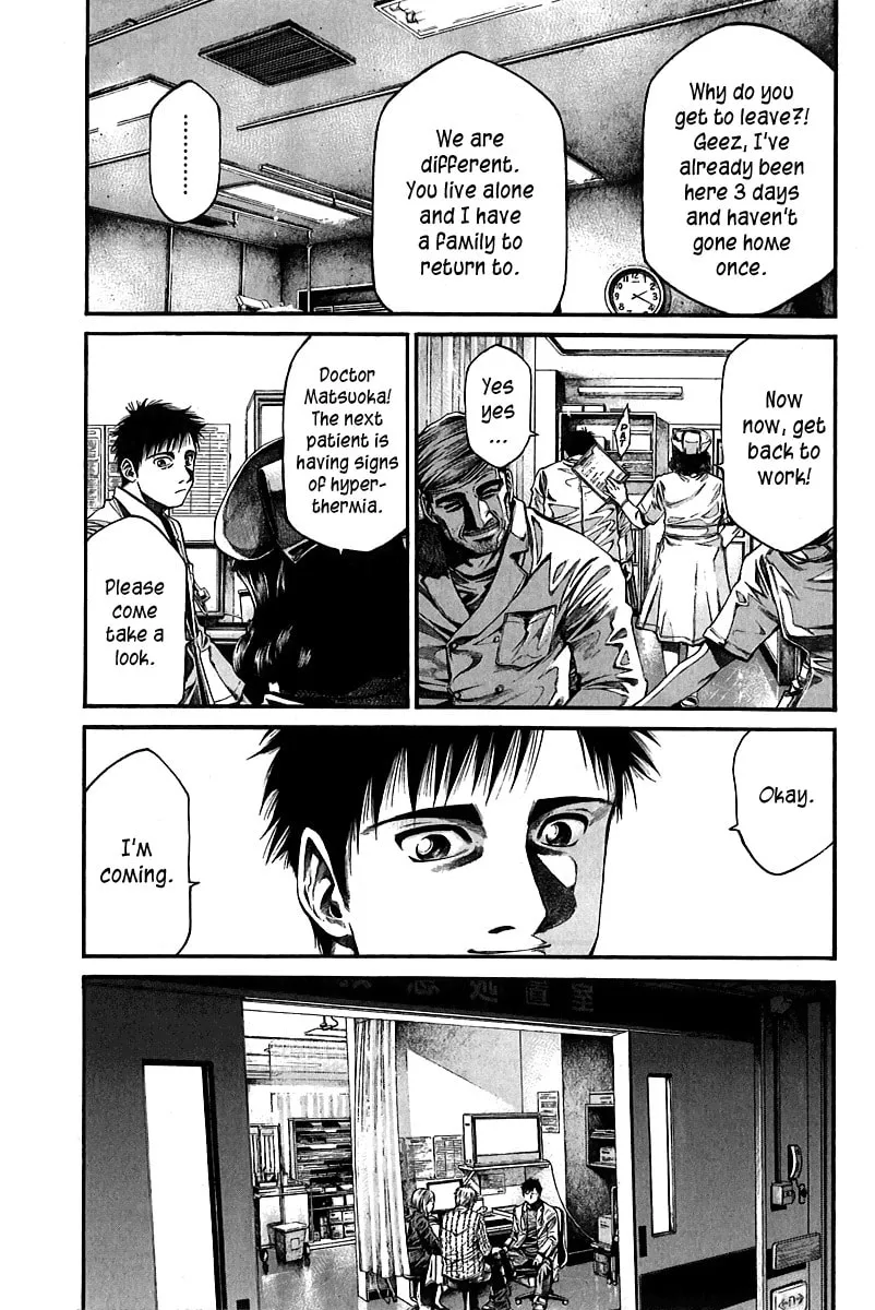 Read Kansen Rettou chapter 1 image 18 on Lezhin