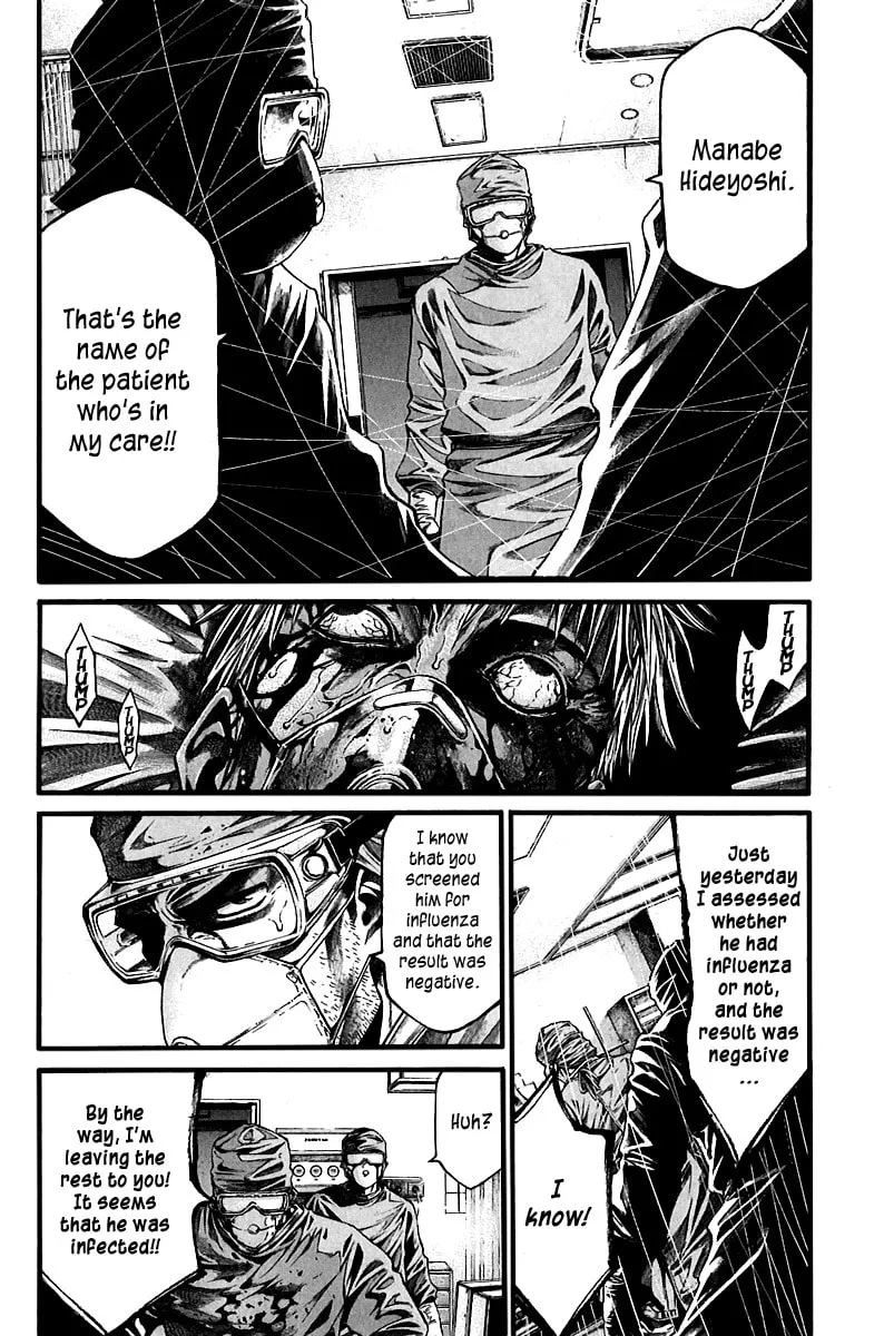 Read Kansen Rettou chapter 1 image 27 on Lezhin