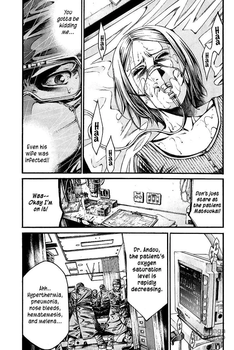 Read Kansen Rettou chapter 1 image 28 on Lezhin