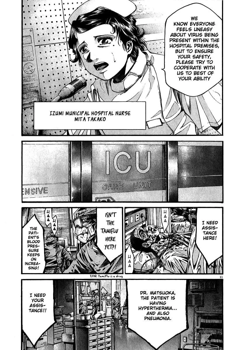 Read Kansen Rettou chapter 2 image 11 on Lezhin