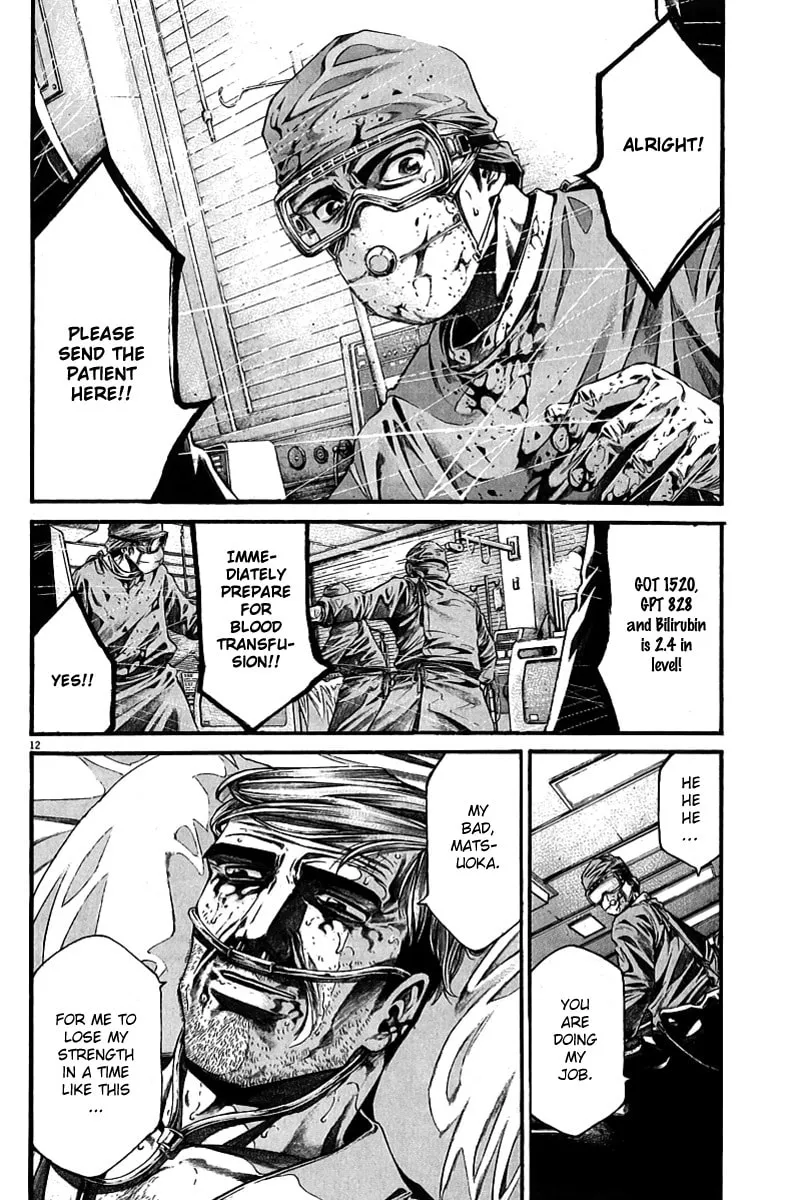 Read Kansen Rettou chapter 2 image 12 on Lezhin
