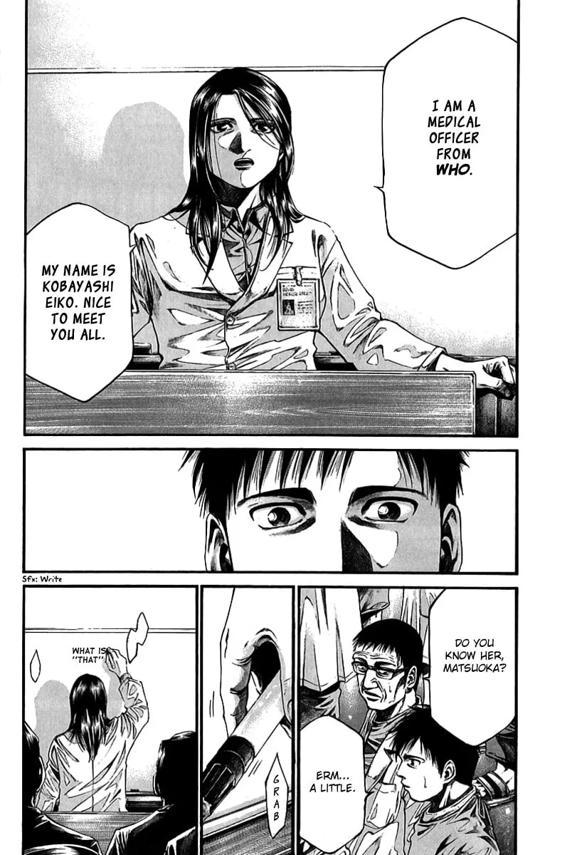 Read Kansen Rettou chapter 2 image 16 on Lezhin