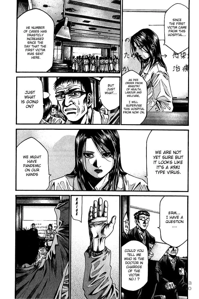 Read Kansen Rettou chapter 2 image 19 on Lezhin