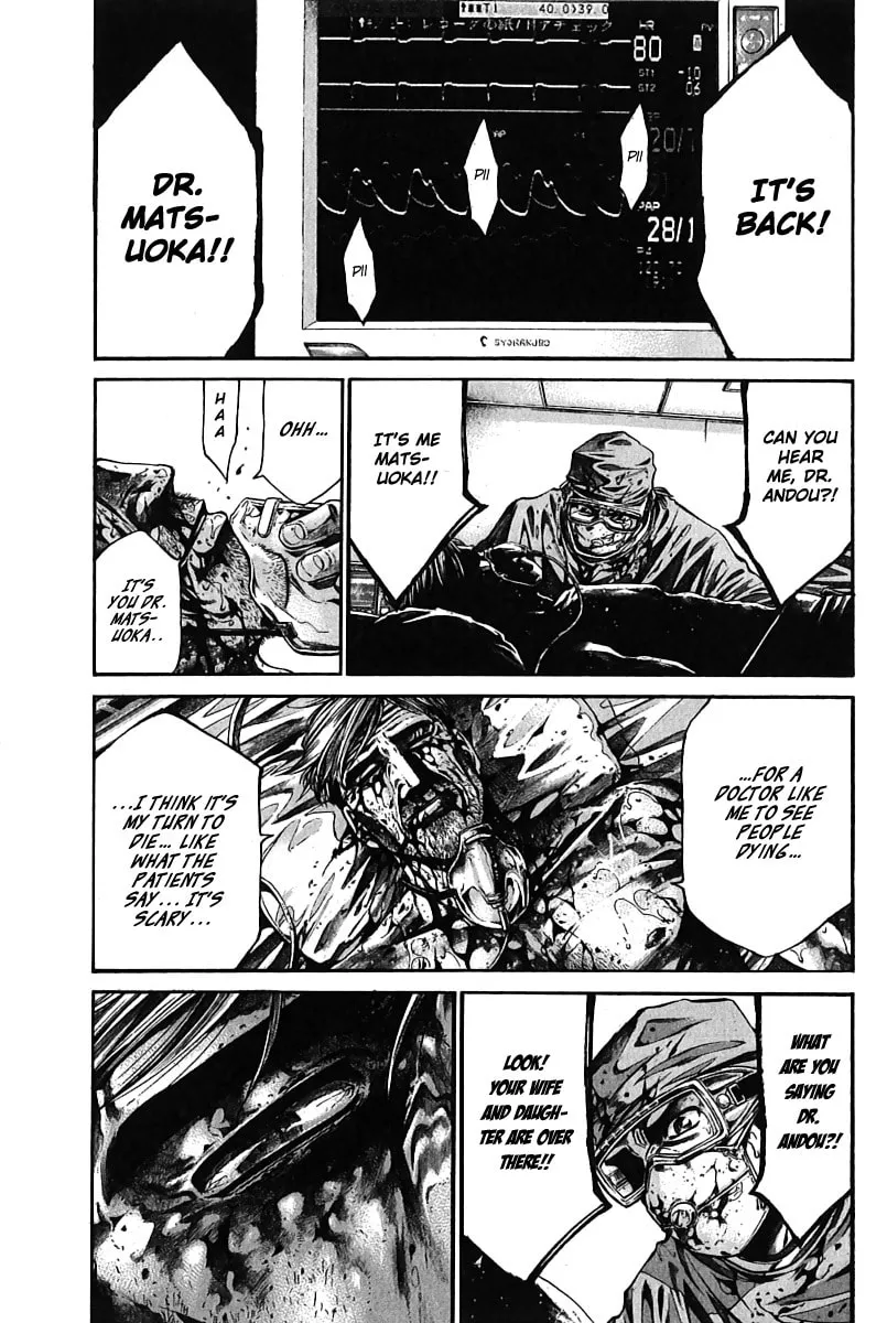 Read Kansen Rettou chapter 2 image 27 on Lezhin