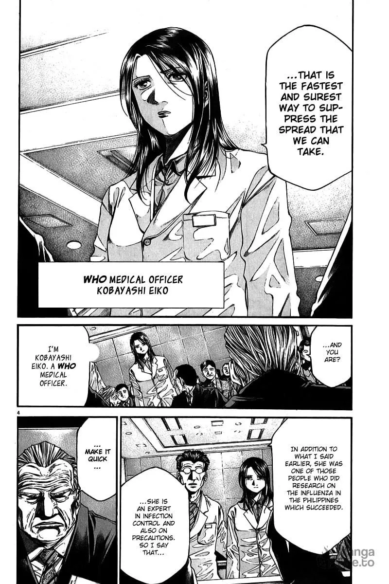 Read Kansen Rettou chapter 2 image 4 on Lezhin