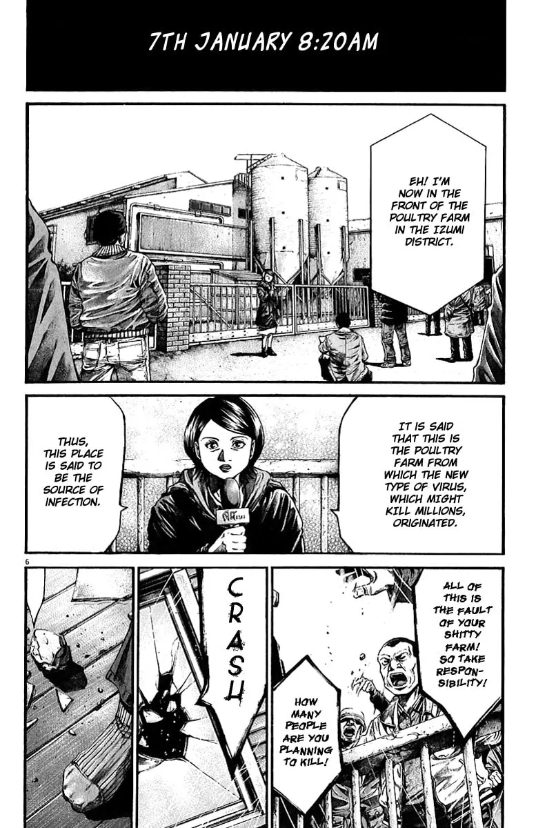 Read Kansen Rettou chapter 2 image 6 on Lezhin