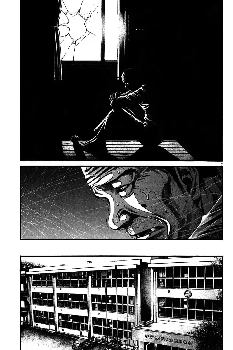 Read Kansen Rettou chapter 2 image 7 on Lezhin