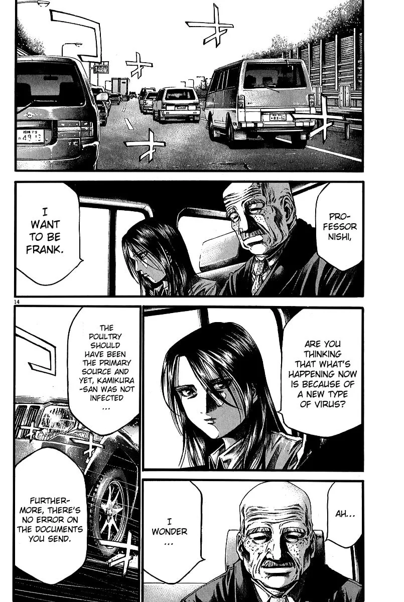 Read Kansen Rettou chapter 3 image 10 on Lezhin