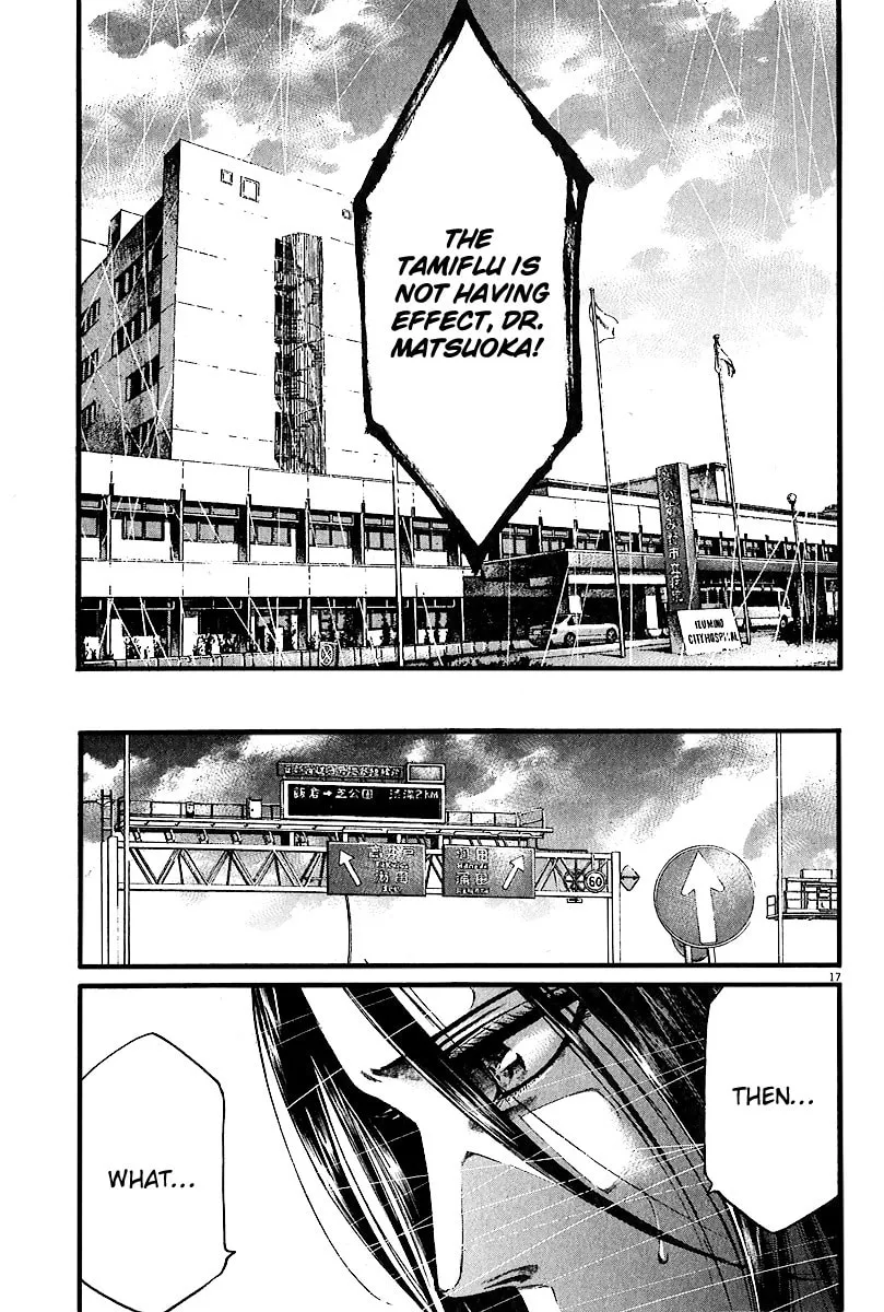 Read Kansen Rettou chapter 3 image 13 on Lezhin