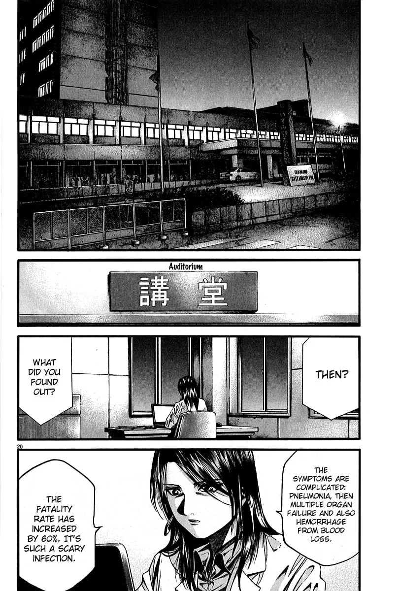 Read Kansen Rettou chapter 3 image 16 on Lezhin