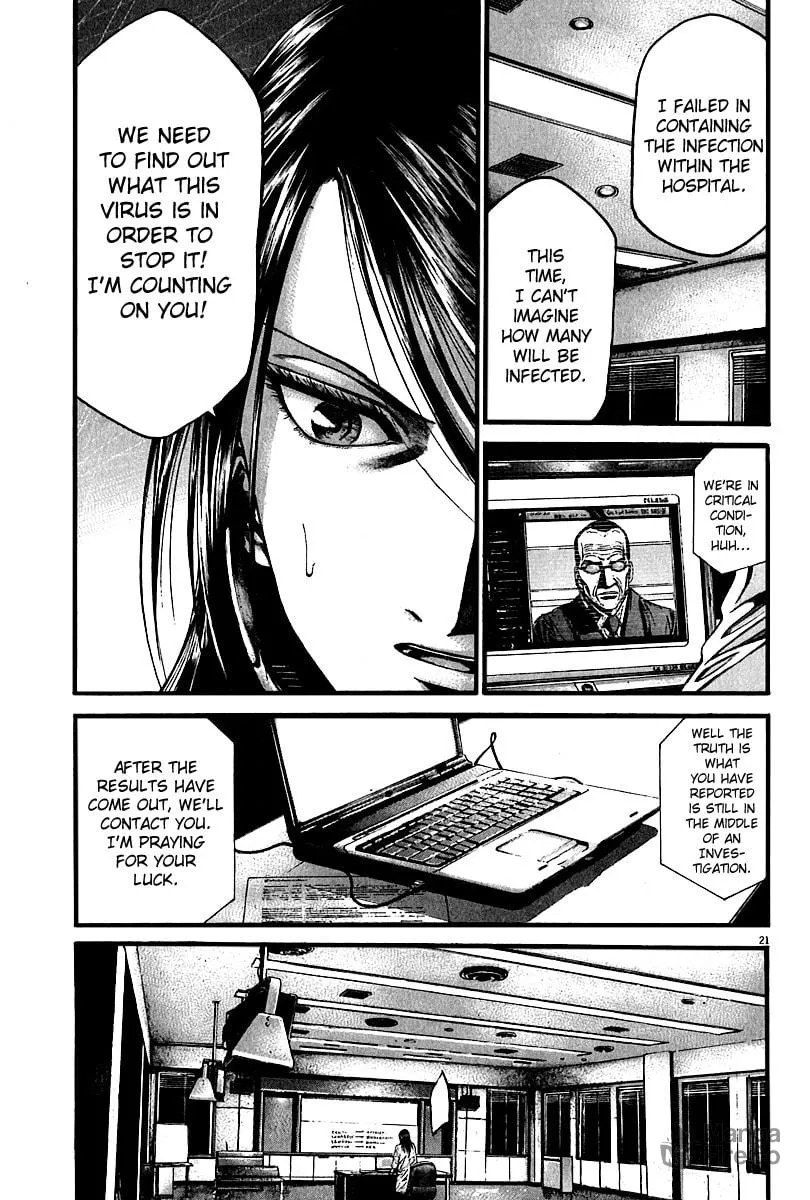 Read Kansen Rettou chapter 3 image 17 on Lezhin