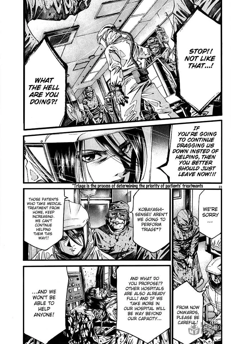 Read Kansen Rettou chapter 3 image 19 on Lezhin