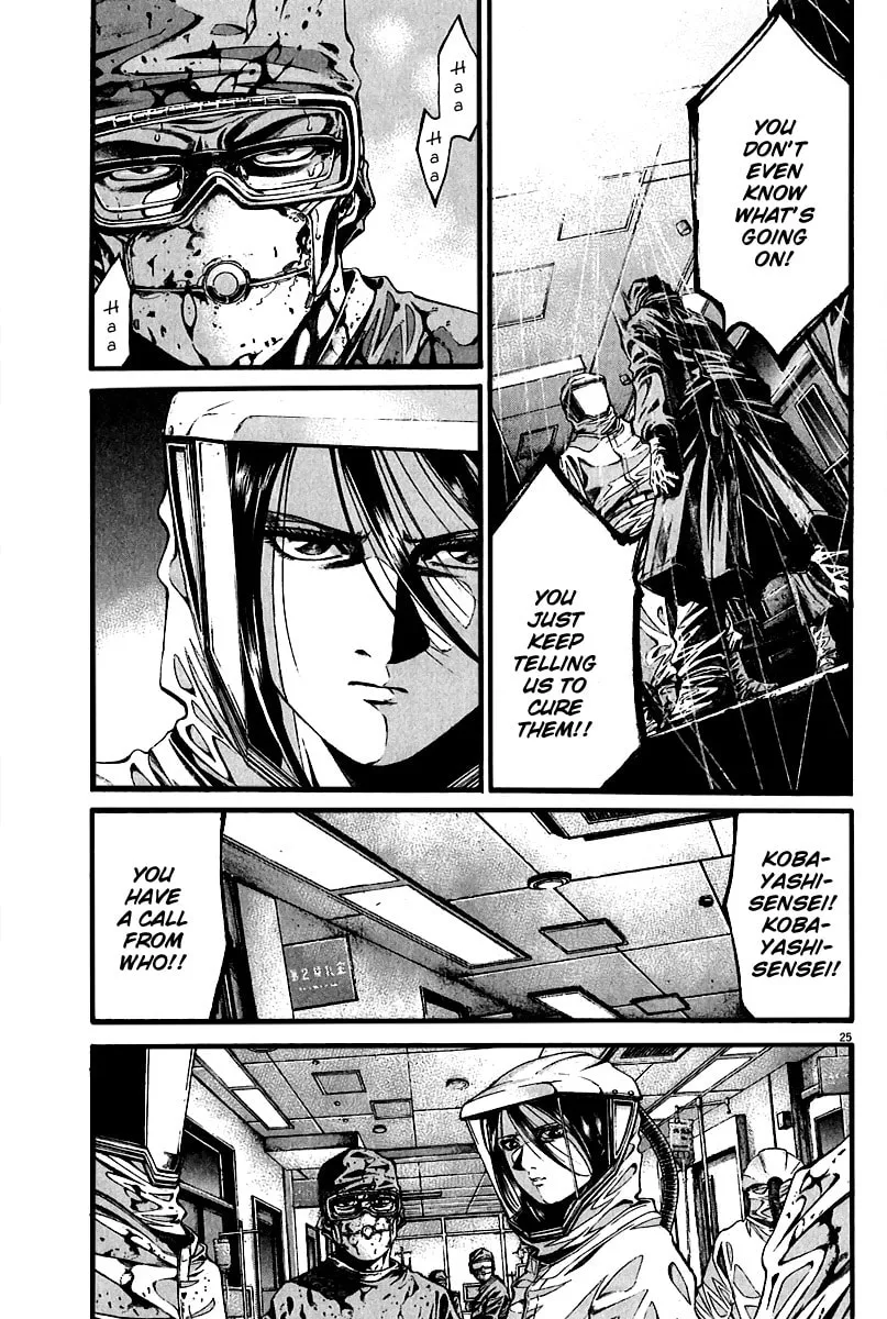 Read Kansen Rettou chapter 3 image 21 on Lezhin