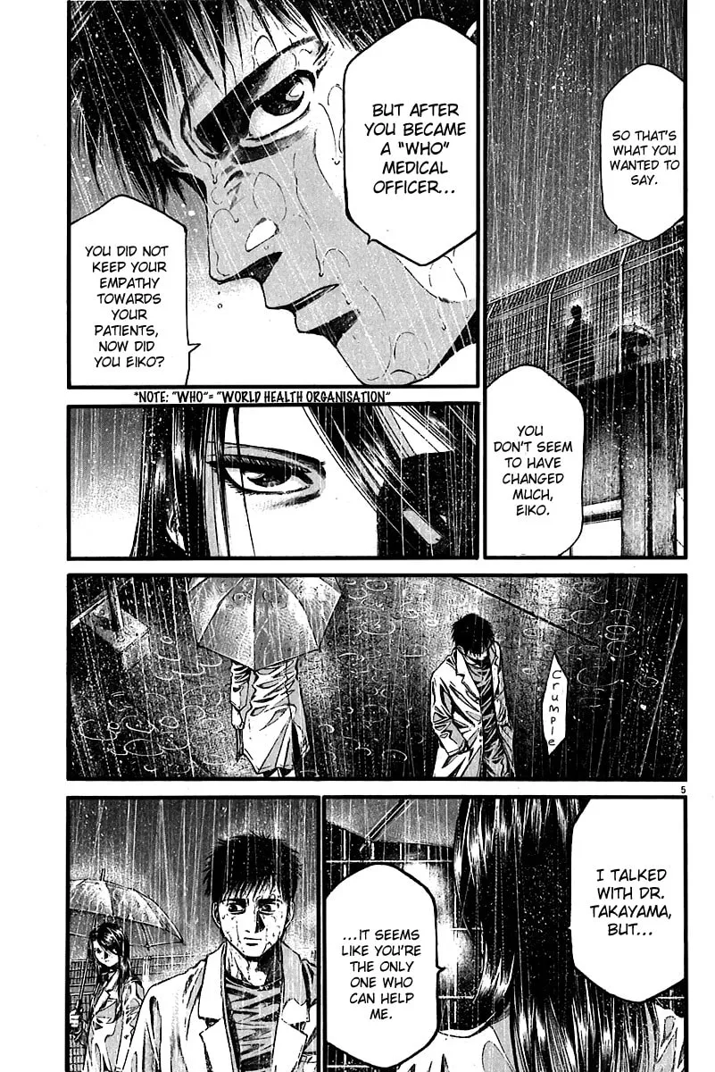 Read Kansen Rettou chapter 3 image 3 on Lezhin