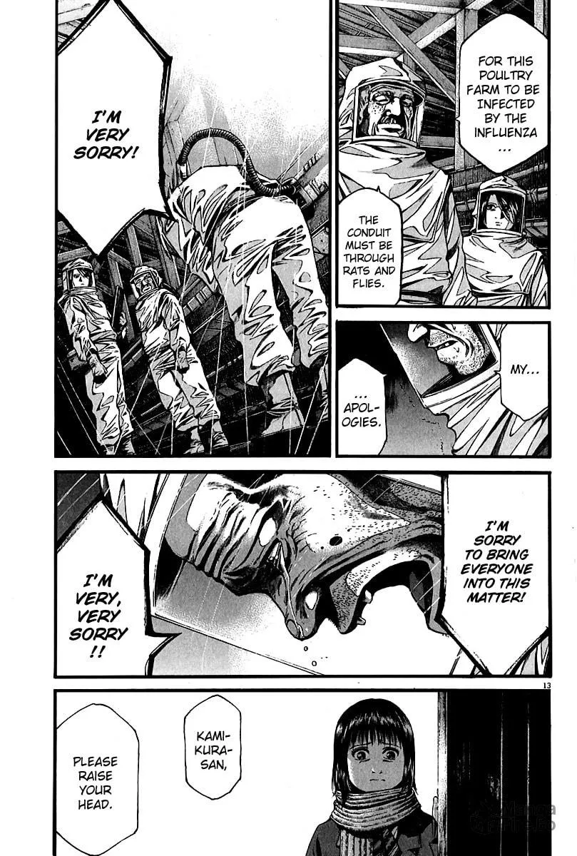 Read Kansen Rettou chapter 3 image 9 on Lezhin