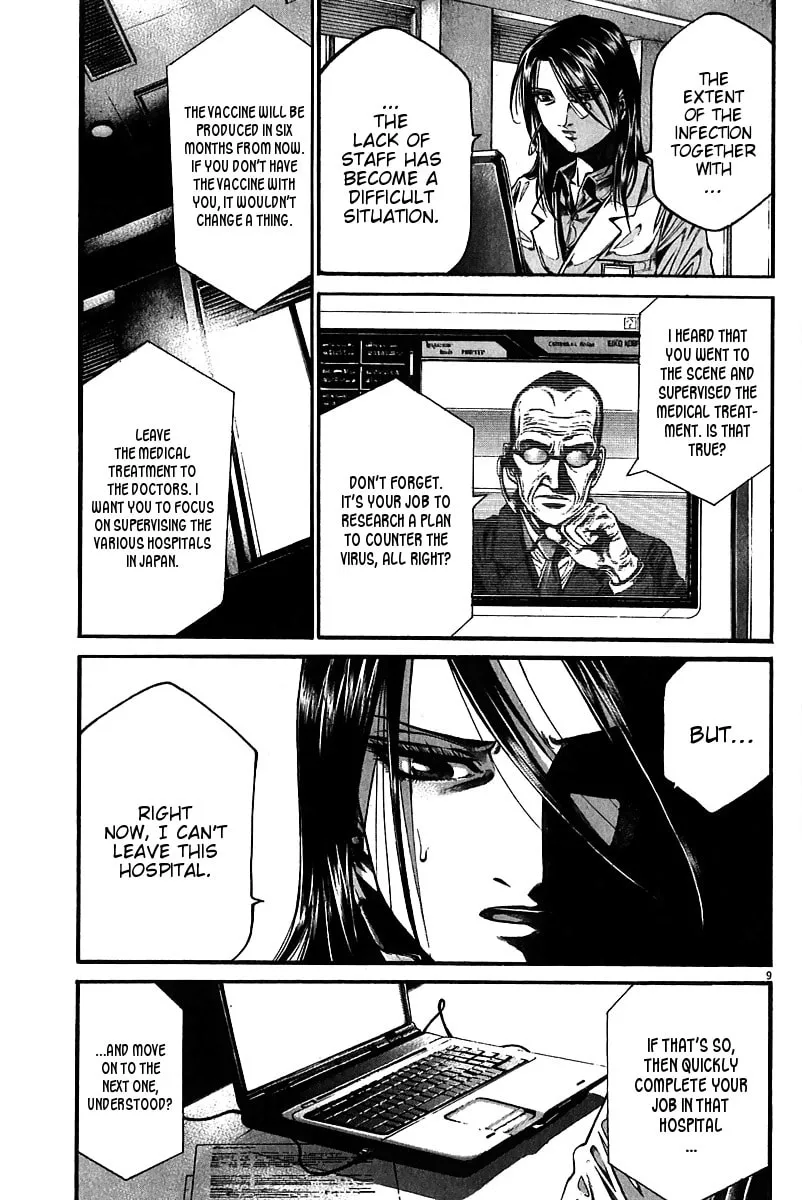 Read Kansen Rettou chapter 4 image 10 on Lezhin
