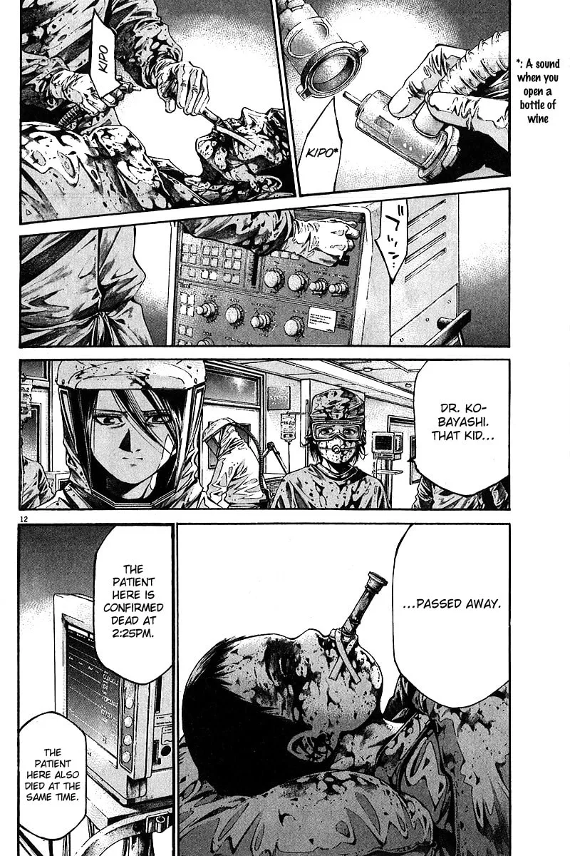 Read Kansen Rettou chapter 5 image 13 on Lezhin