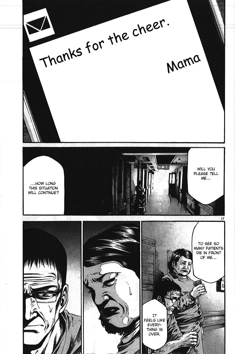 Read Kansen Rettou chapter 5 image 18 on Lezhin