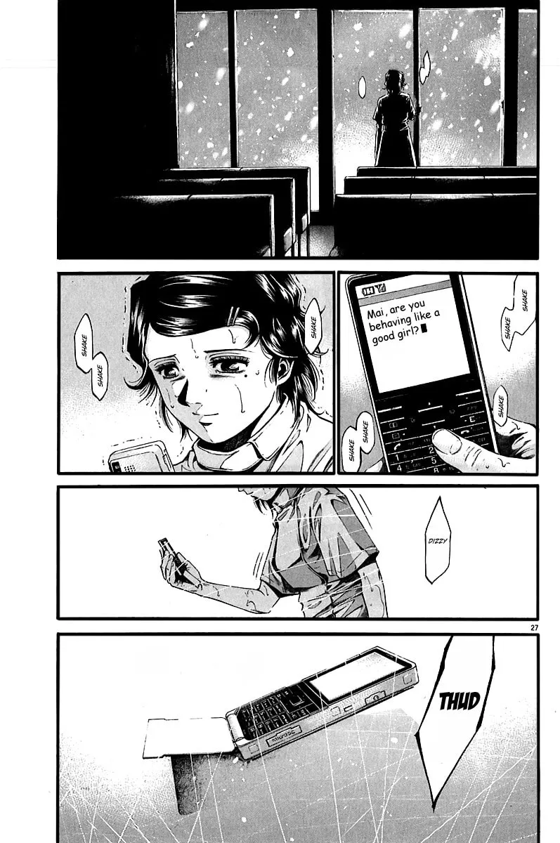 Read Kansen Rettou chapter 5 image 27 on Lezhin