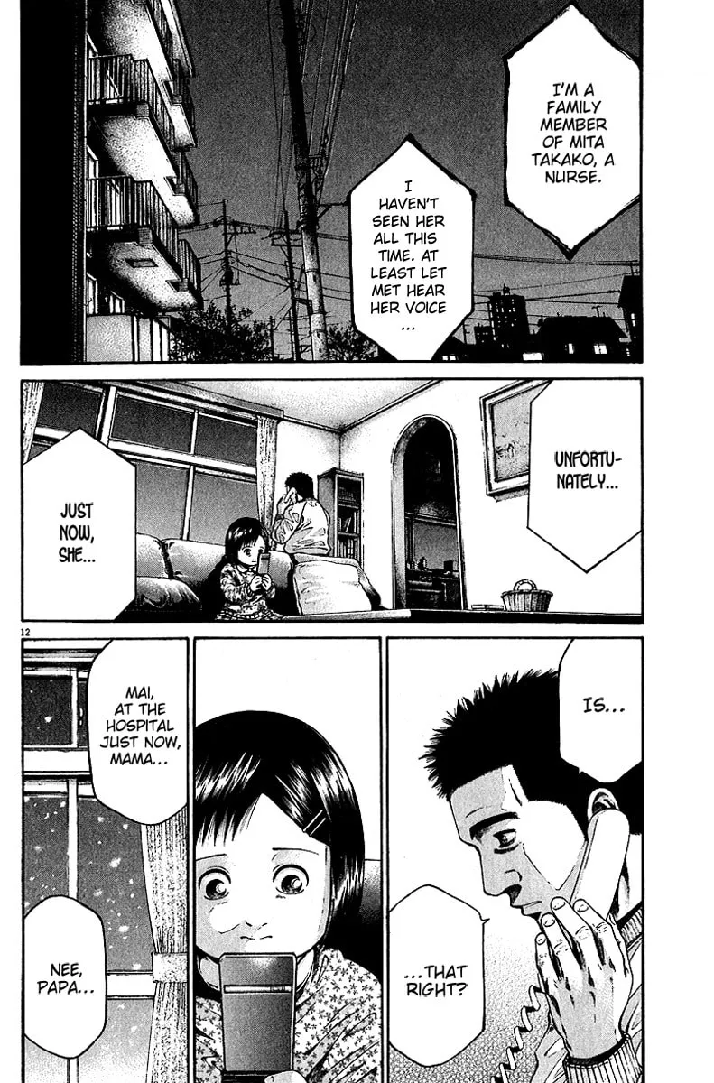 Read Kansen Rettou chapter 6 image 12 on Lezhin