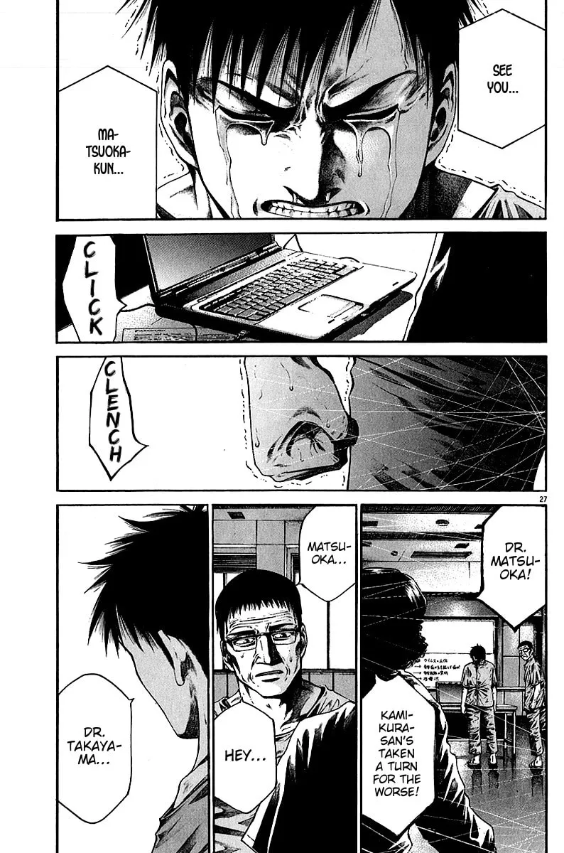 Read Kansen Rettou chapter 6 image 27 on Lezhin