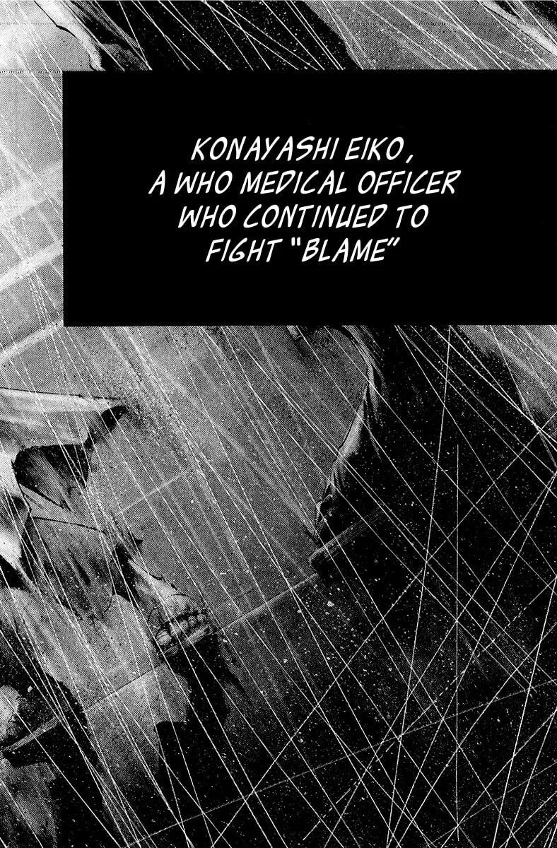 Read Kansen Rettou chapter 7 image 19 on Lezhin