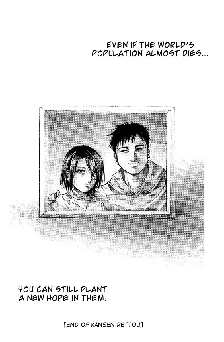 Read Kansen Rettou chapter 7 image 28 on Lezhin
