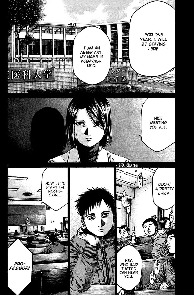 Read Kansen Rettou chapter 7 image 7 on Lezhin