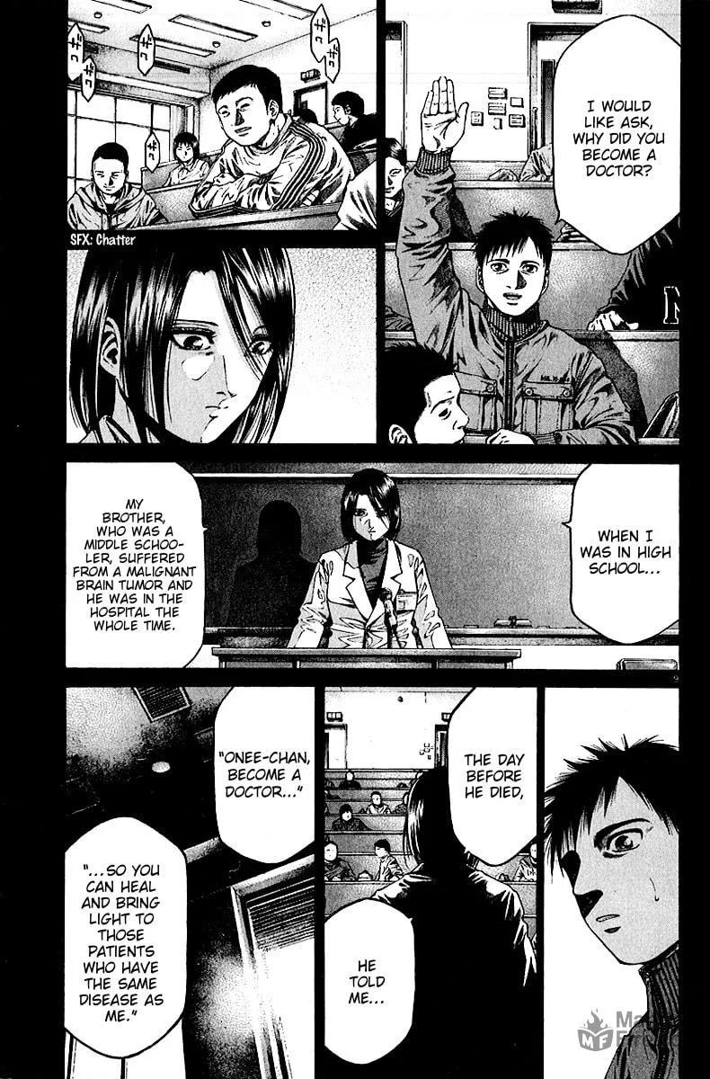 Read Kansen Rettou chapter 7 image 8 on Lezhin