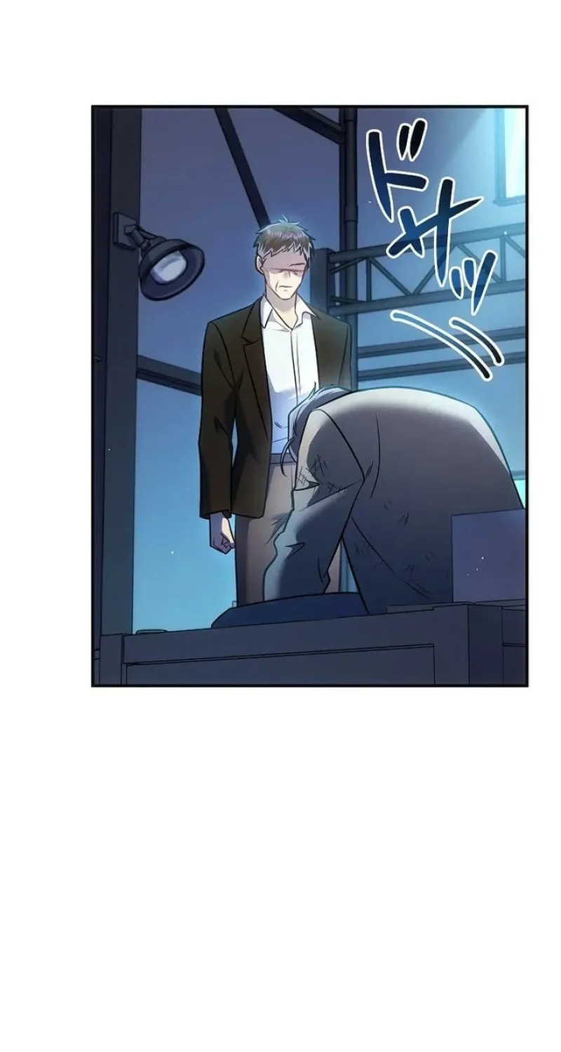 Kanshi Otto o Kujo Suru made Chapter 66 page 77 - 