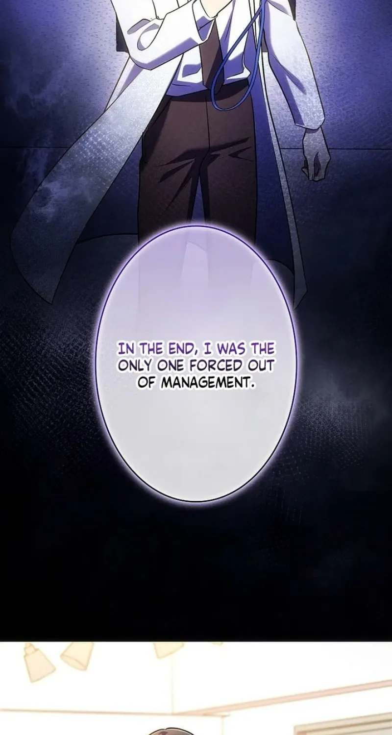 Kanshi Otto o Kujo Suru made Chapter 67 page 21 - 