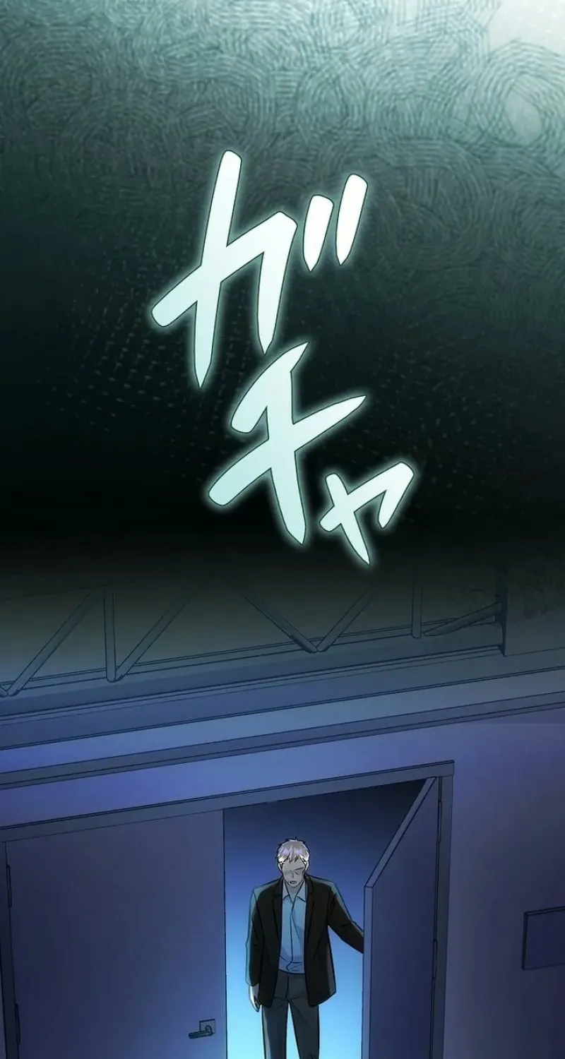 Kanshi Otto o Kujo Suru made Chapter 67 page 56 - 