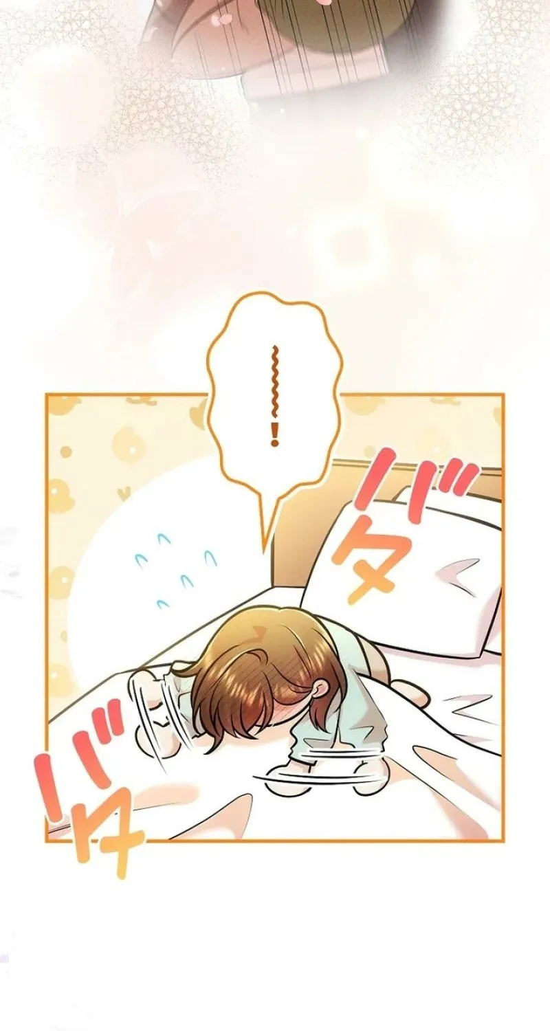 Kanshi Otto o Kujo Suru made Chapter 67 page 93 - 